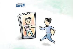 江南app官方下载安卓手机版截图0